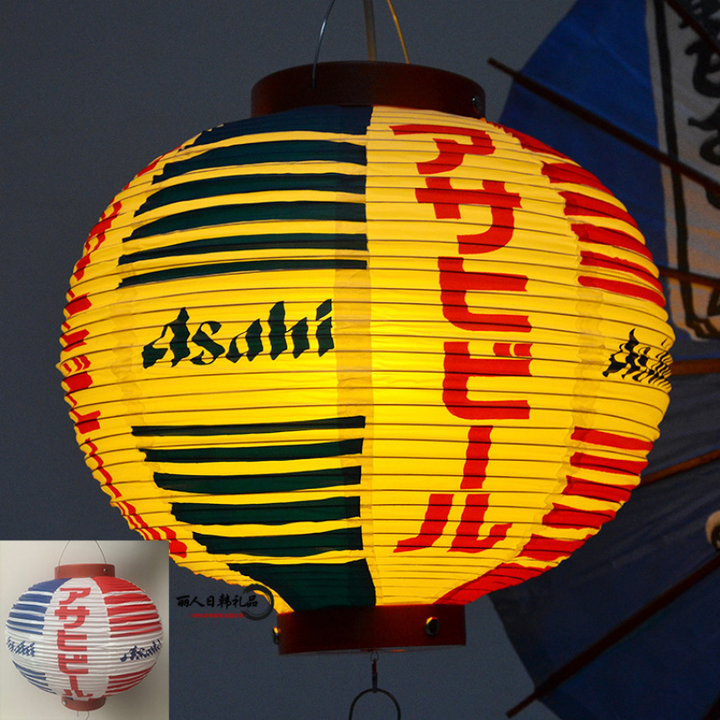 30cm Japanische Izakaya Outdoo – Pumpkin Lantern Halloween Bewertung und Preis