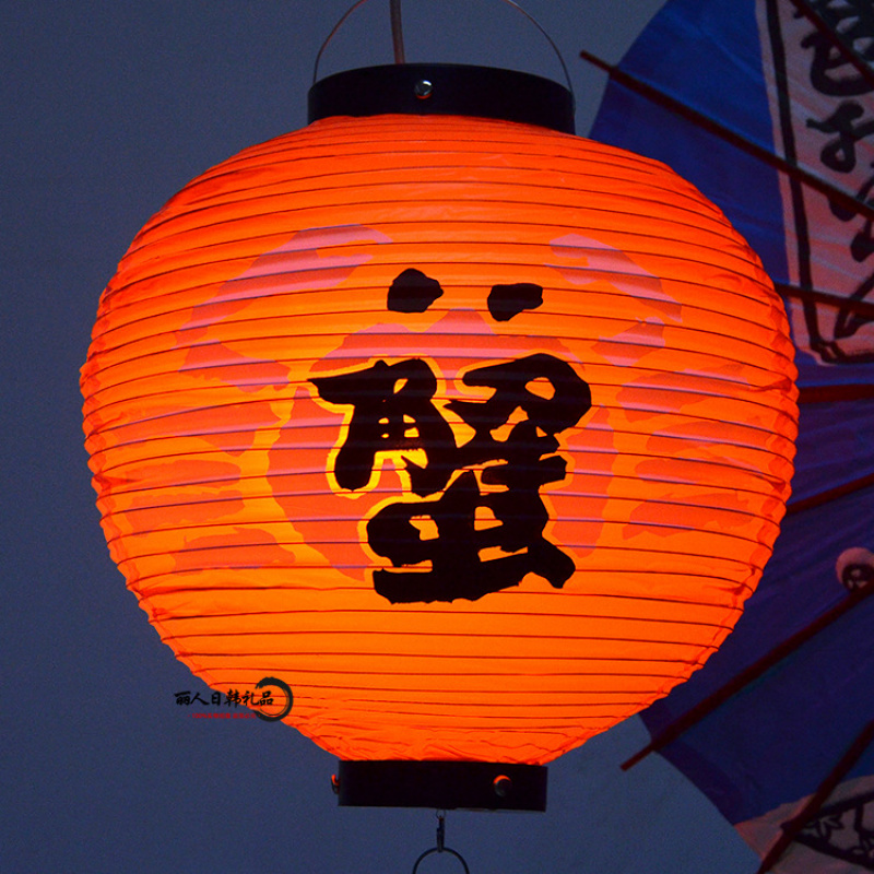30cm Japanische Izakaya Outdoo – Pumpkin Lantern Halloween Bewertung und Preis
