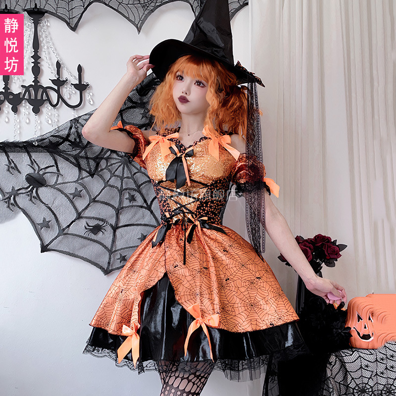Halloween-Kostüm für Erwachsen – Spider Web Halloween Decoration Bewertung und Preis
