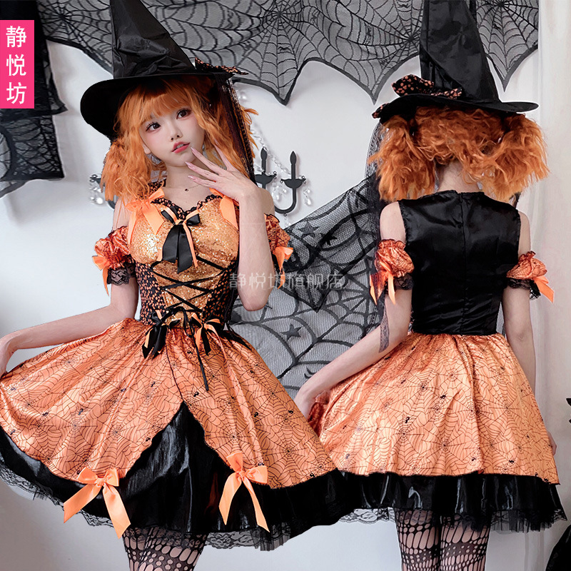 Halloween-Kostüm für Erwachsen – Spider Web Halloween Decoration Bewertung und Preis